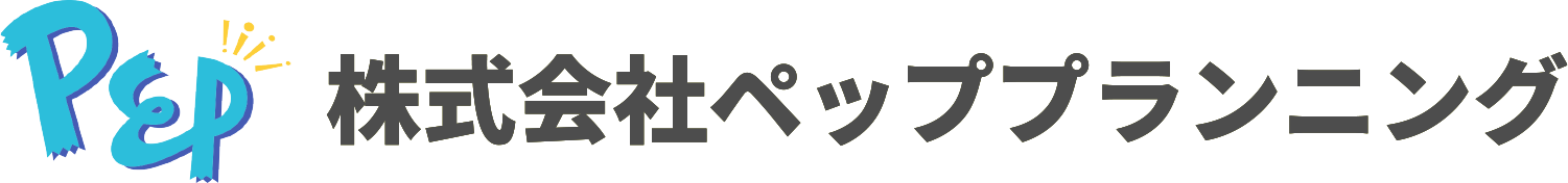 株式会社ペッププランニング